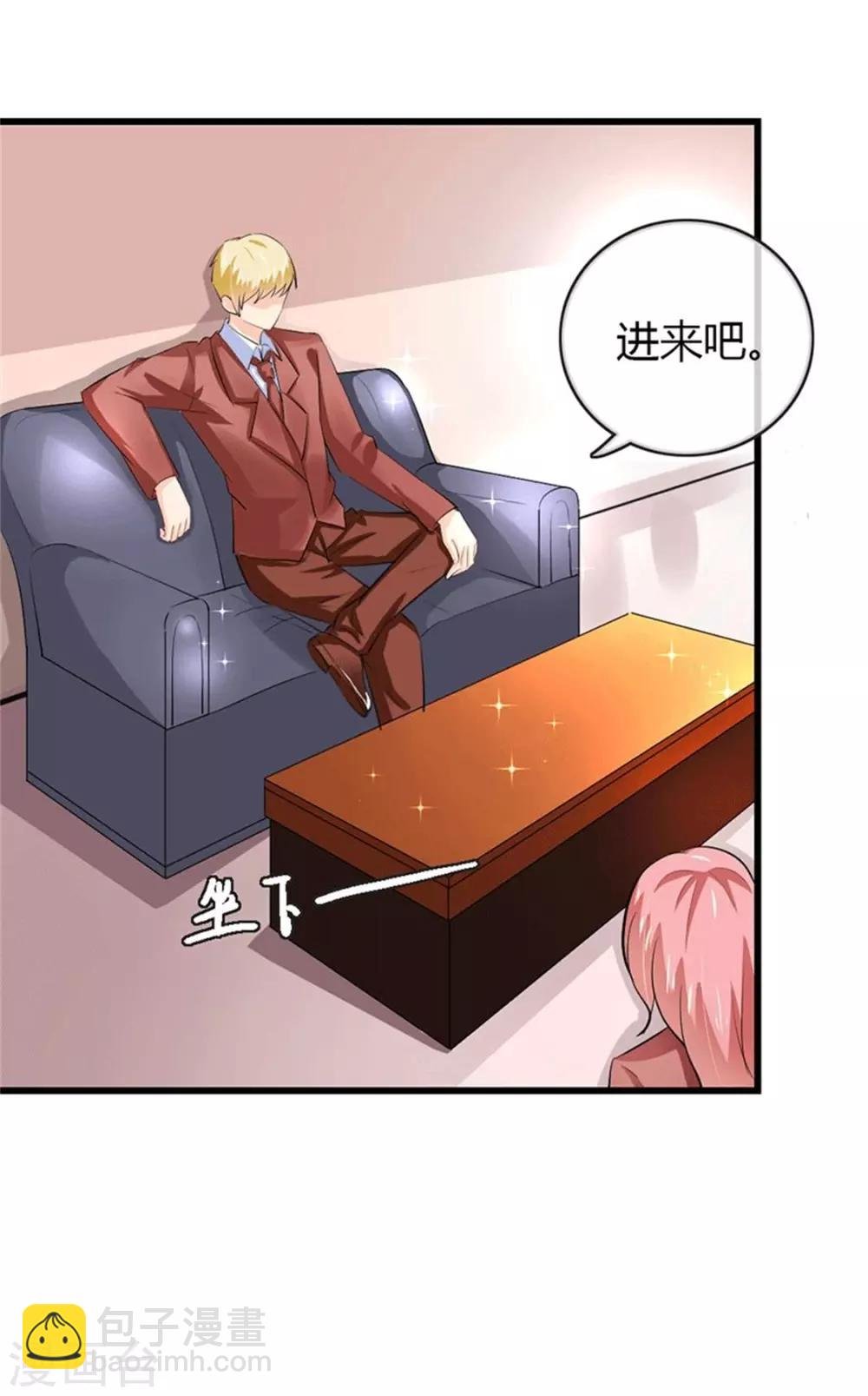 第二部第49话 这才是我的女主人