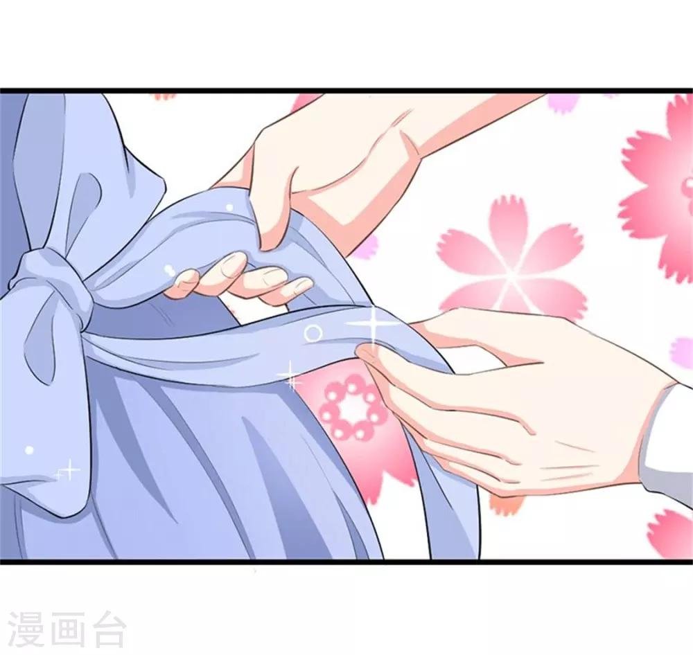 第二部第49话 这才是我的女主人