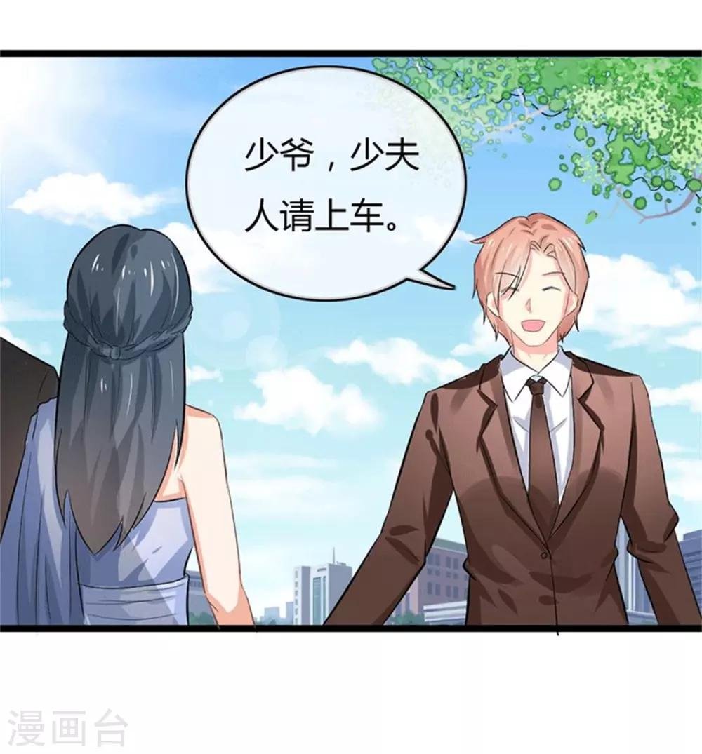 第二部第49话 这才是我的女主人