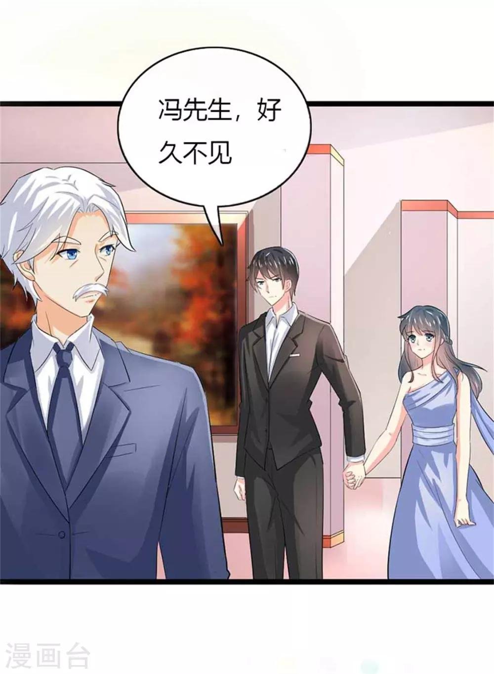 第二部第50话 我一定会照顾好她