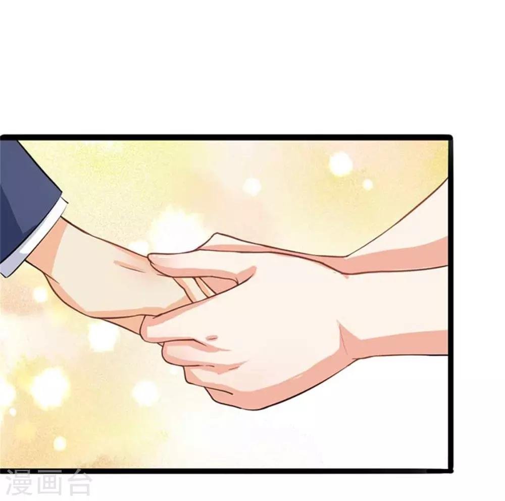 第二部第50话 我一定会照顾好她