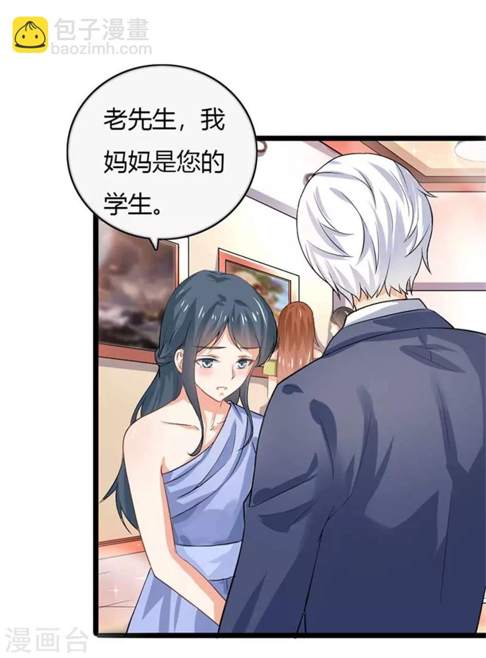 第二部第50话 我一定会照顾好她