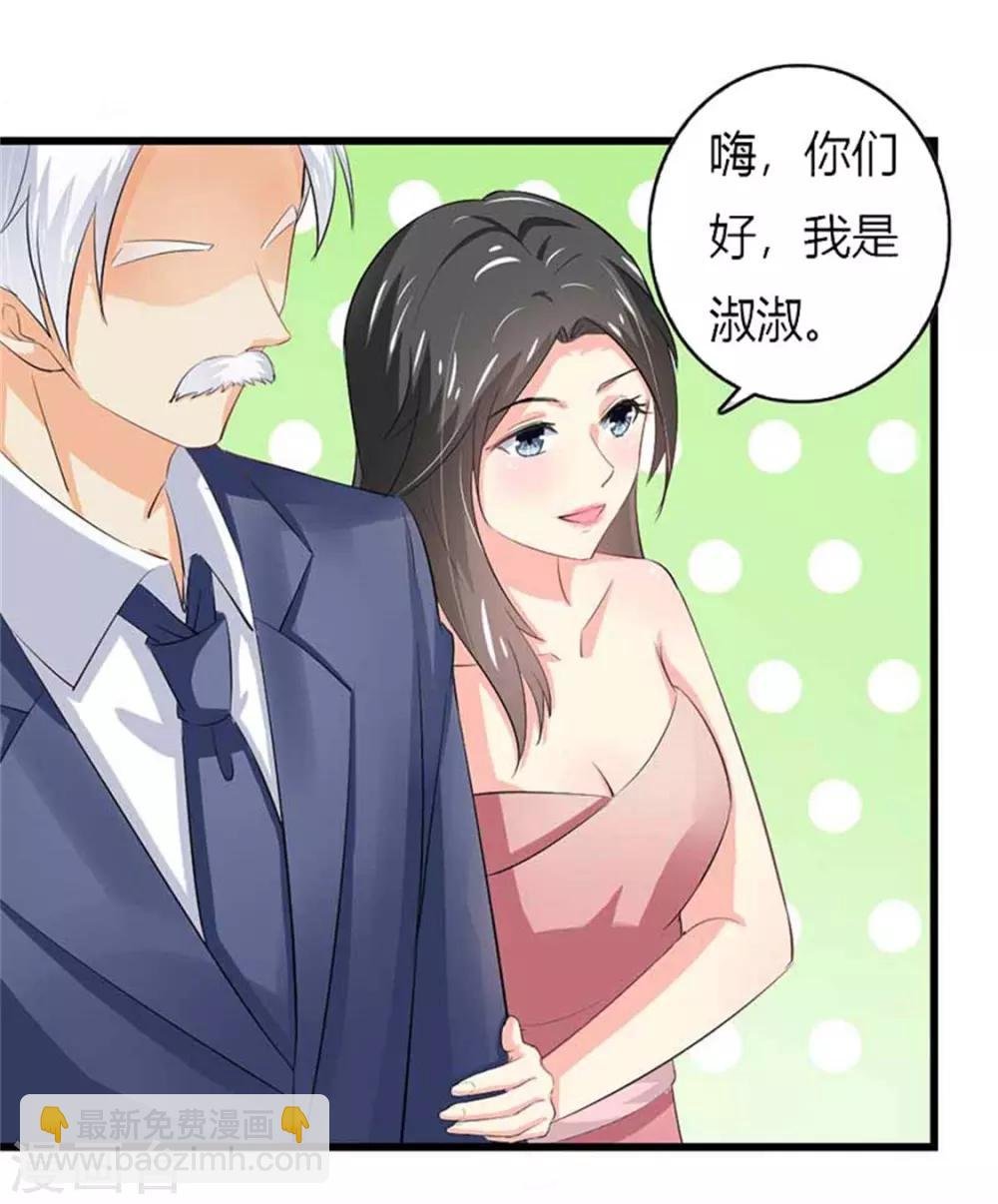第二部第50话 我一定会照顾好她