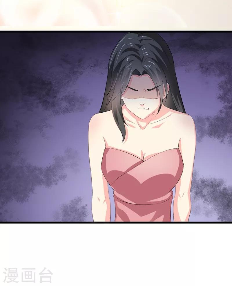 第二部第51话 你个小骗子