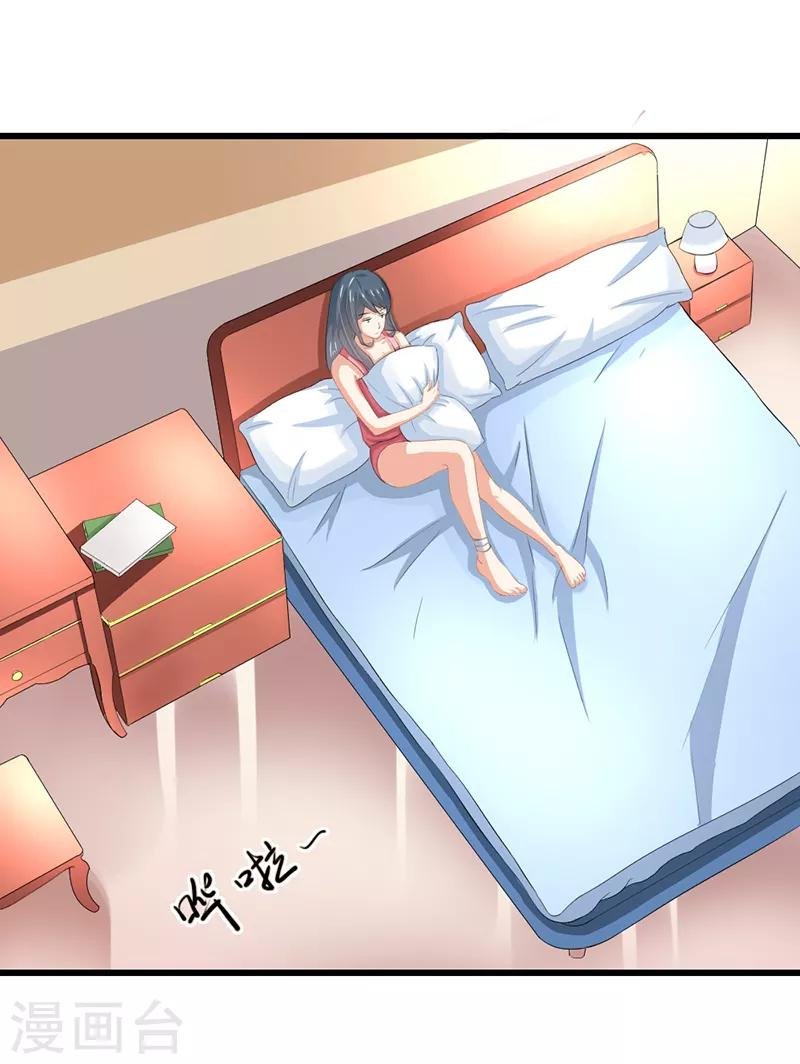 第二部第52话 甜蜜的夜晚