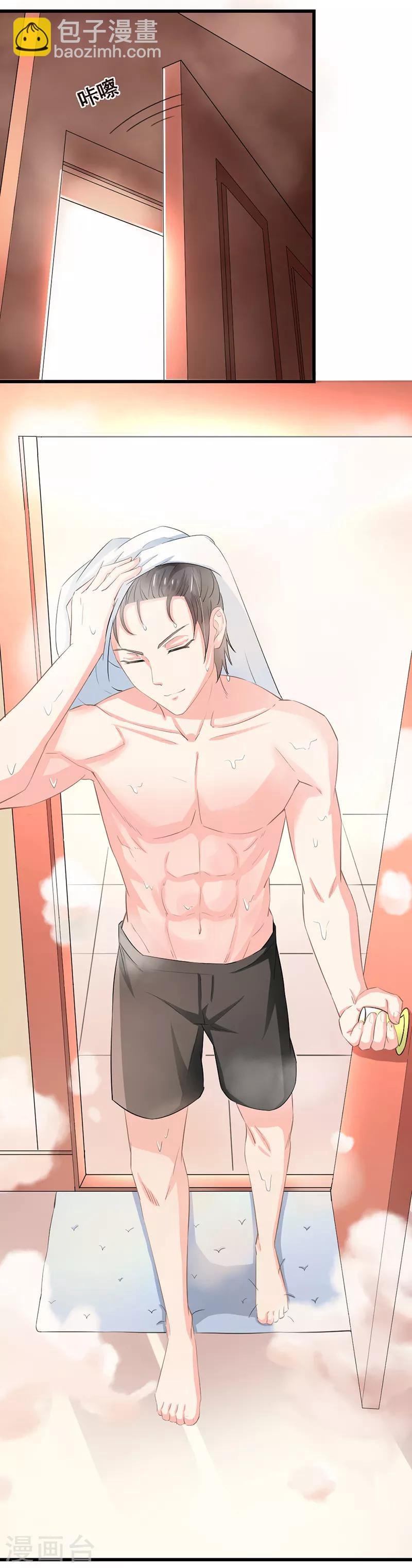 第二部第52话 甜蜜的夜晚