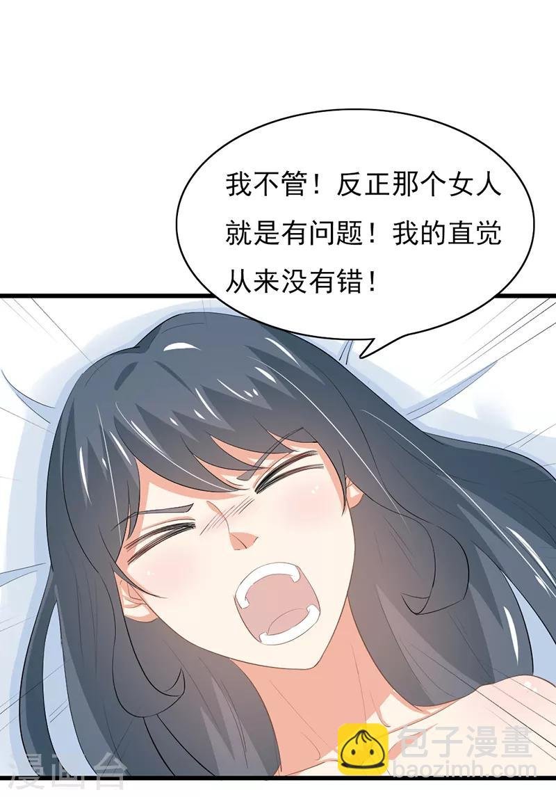 第二部第52话 甜蜜的夜晚