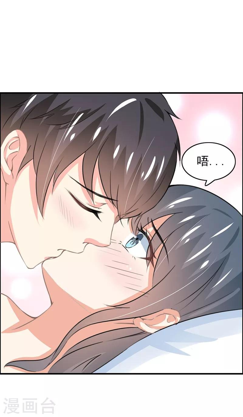 第二部第52话 甜蜜的夜晚