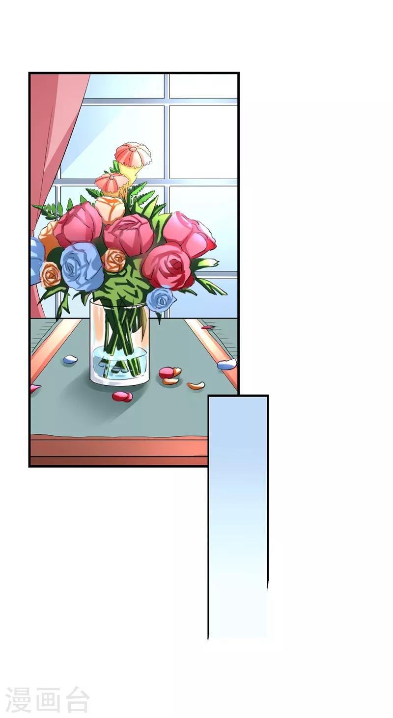 第二部第52话 甜蜜的夜晚