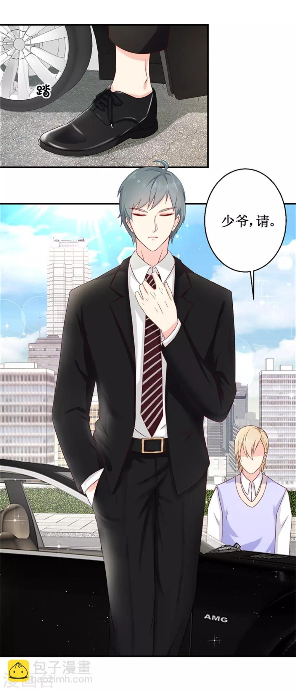 第二部第53话 奇怪的霍总