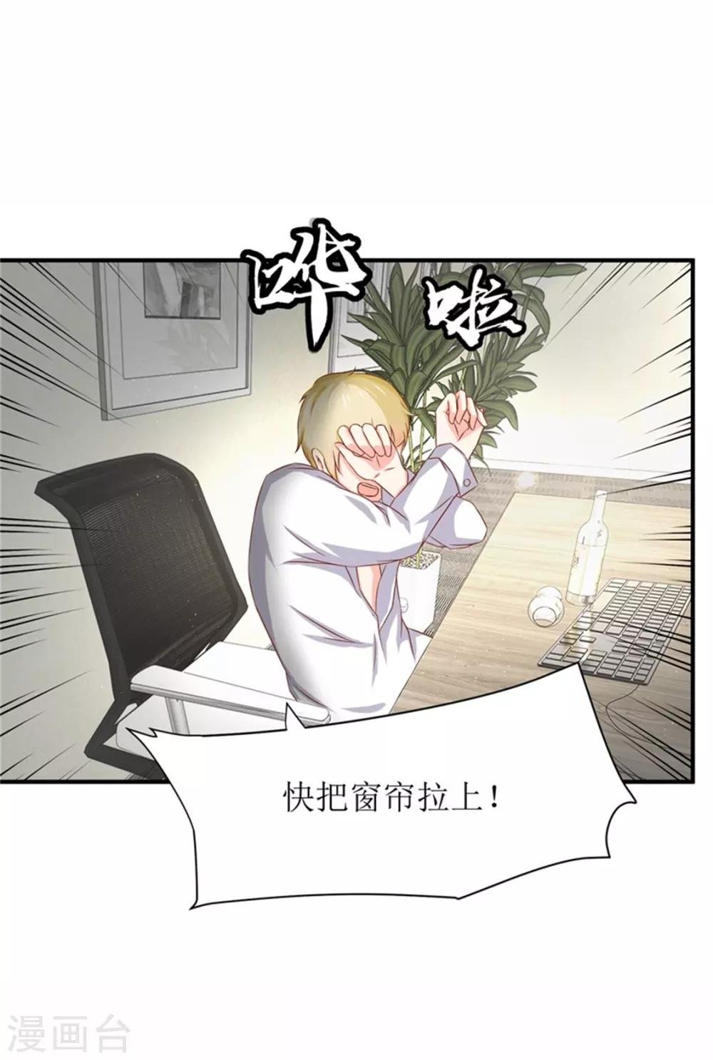 第二部第54话 人是会变的