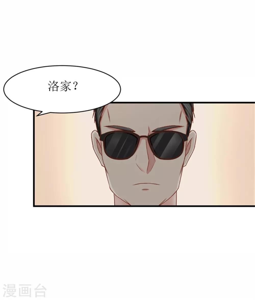 第二部第54话 人是会变的
