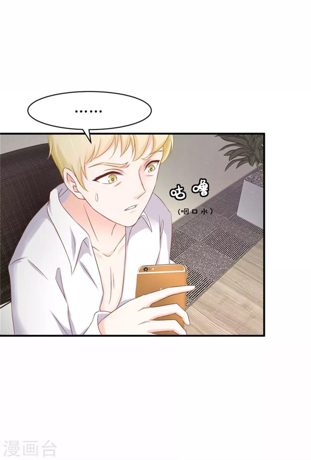 第二部第54话 人是会变的