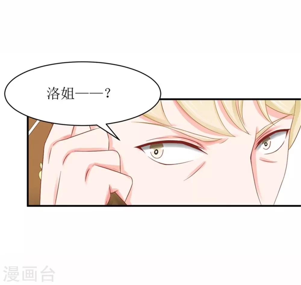 第二部第54话 人是会变的