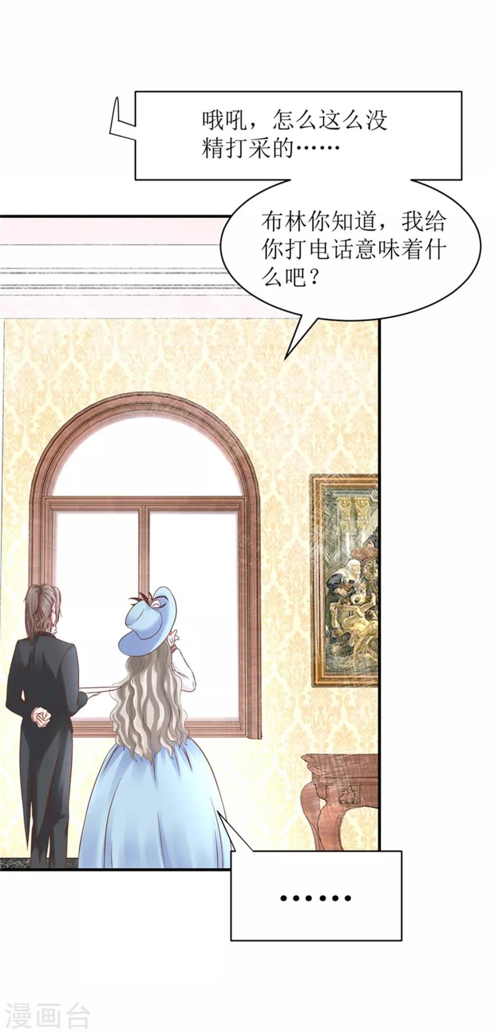 第二部第54话 人是会变的