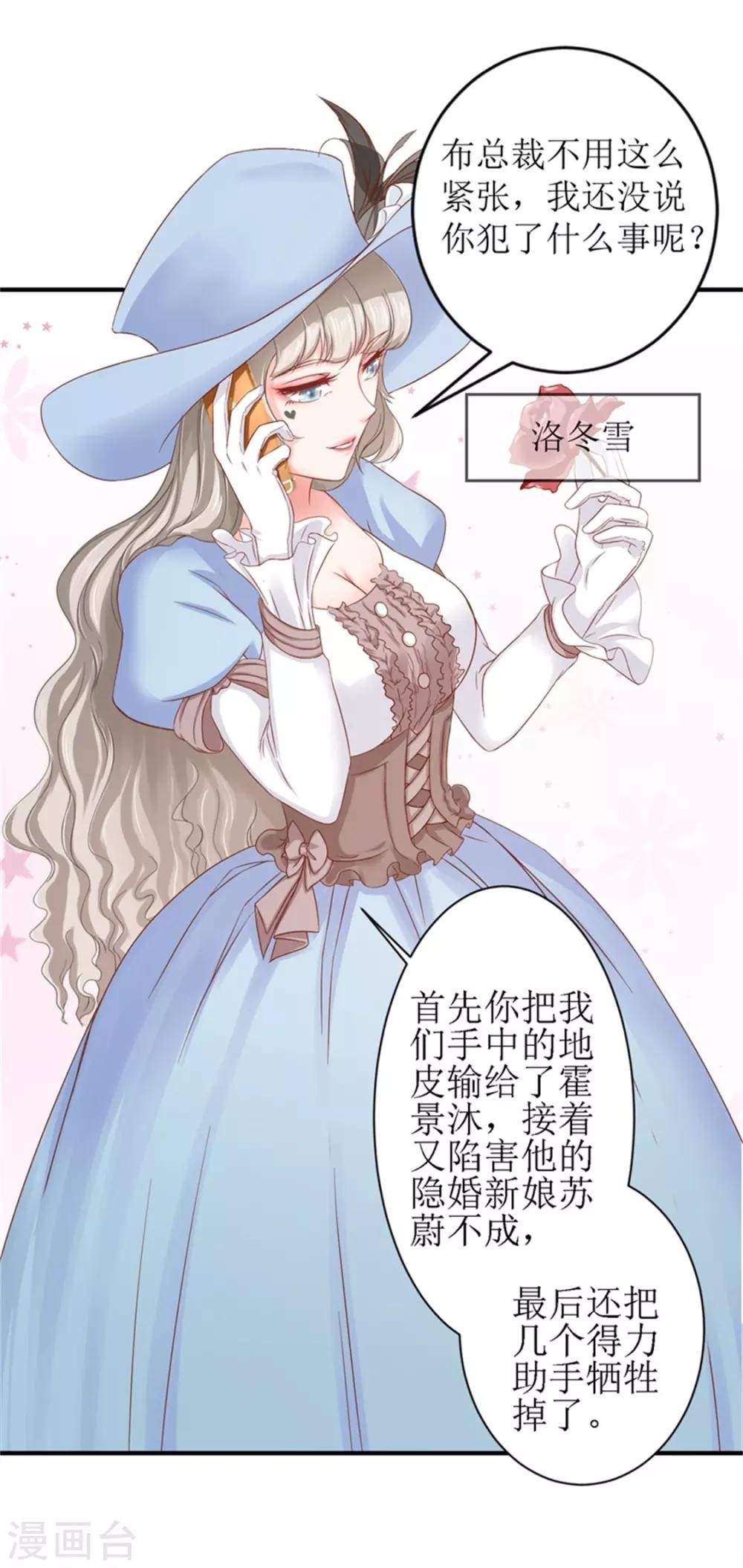 第二部第54话 人是会变的