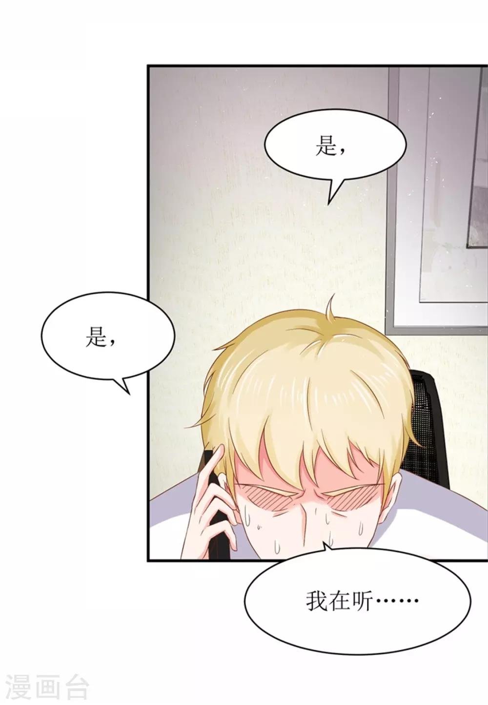 第二部第54话 人是会变的