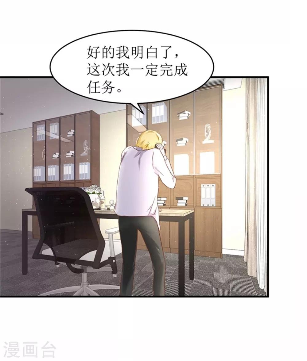 第二部第54话 人是会变的