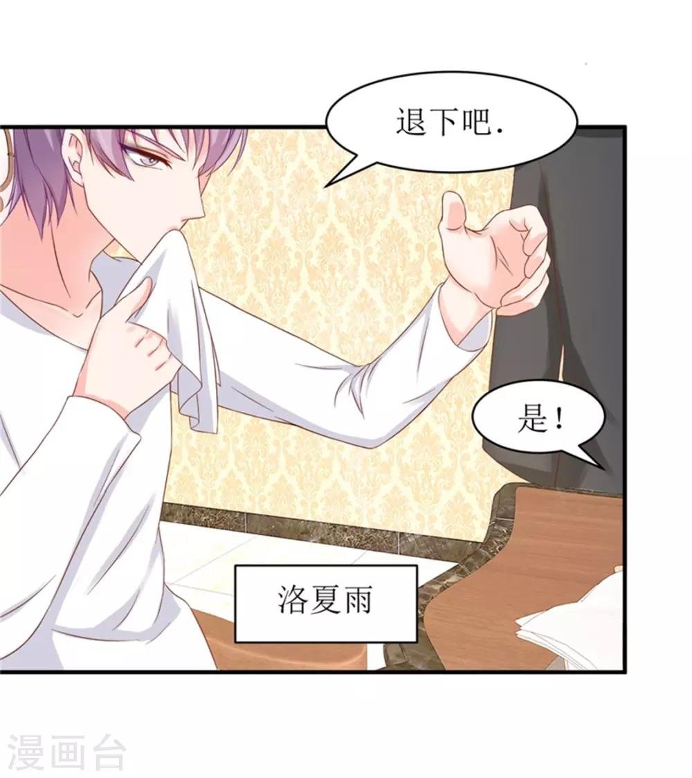 第二部第54话 人是会变的