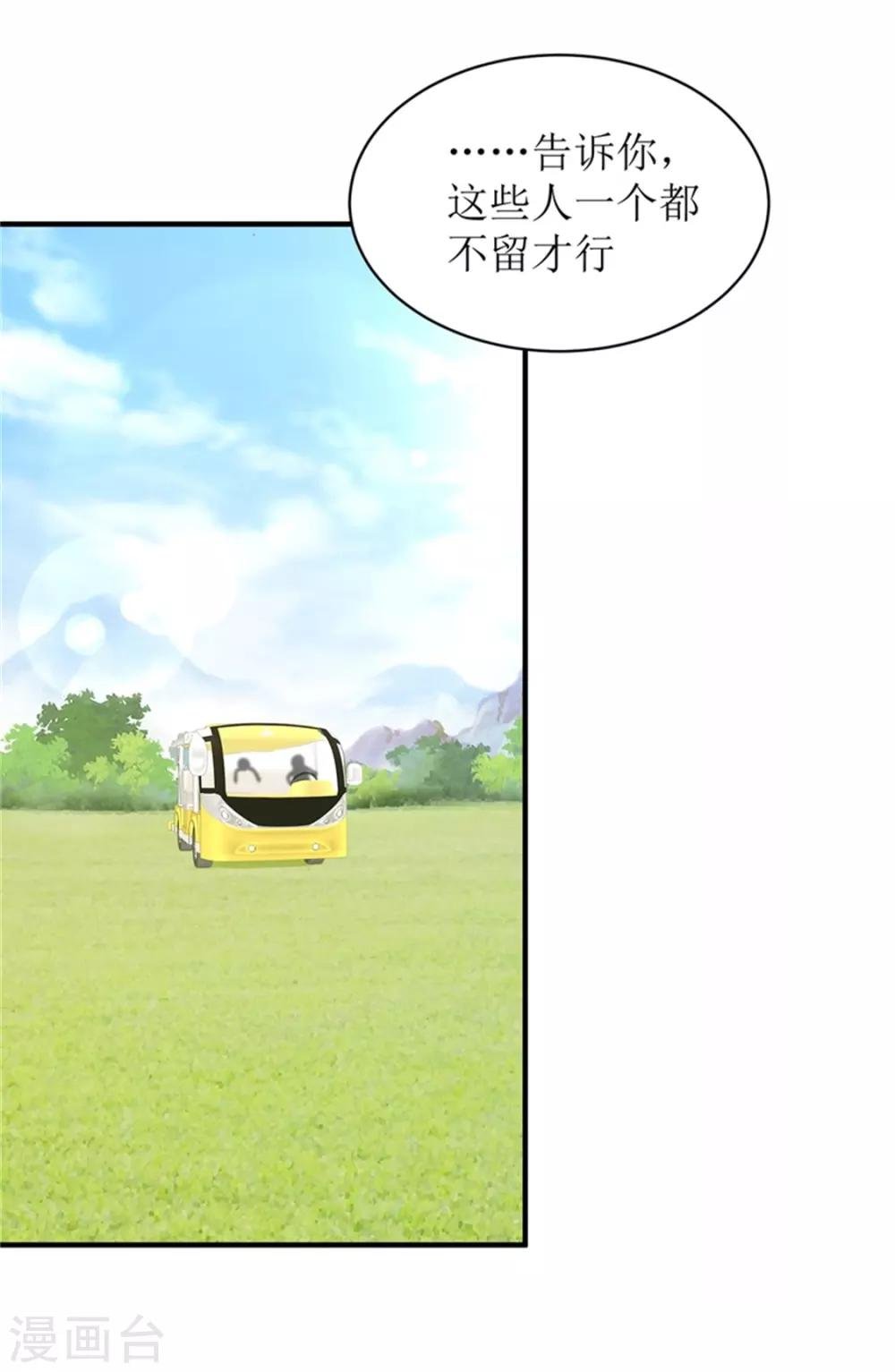 第二部第54话 人是会变的