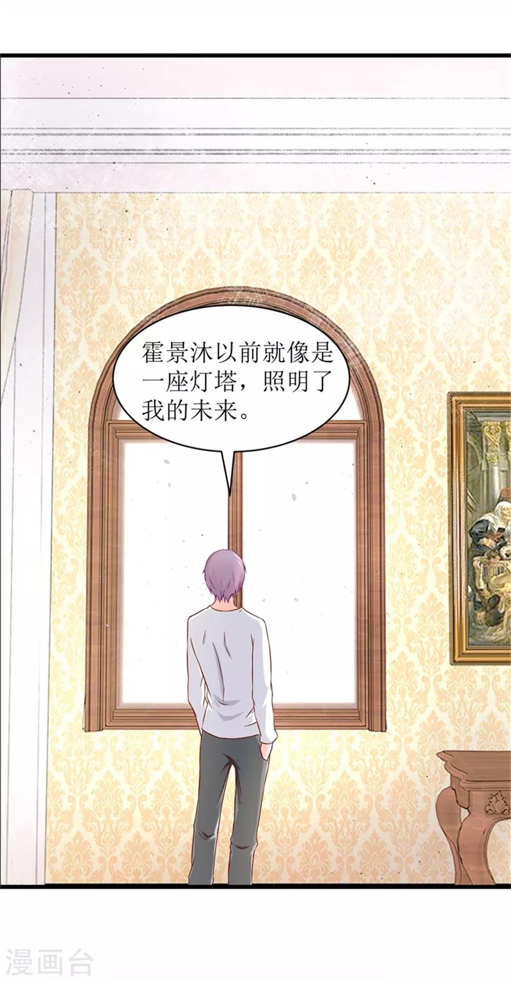 第二部第54话 人是会变的