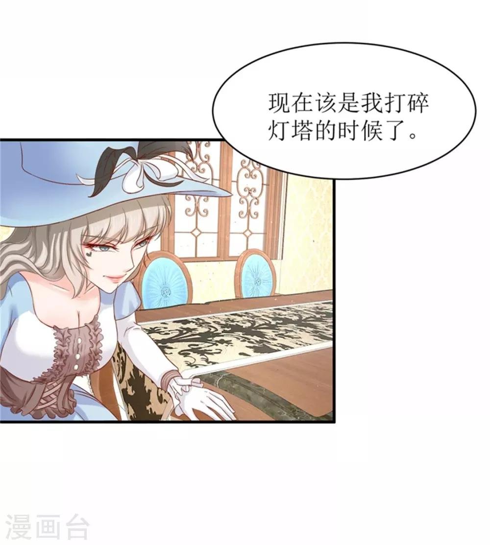 第二部第54话 人是会变的