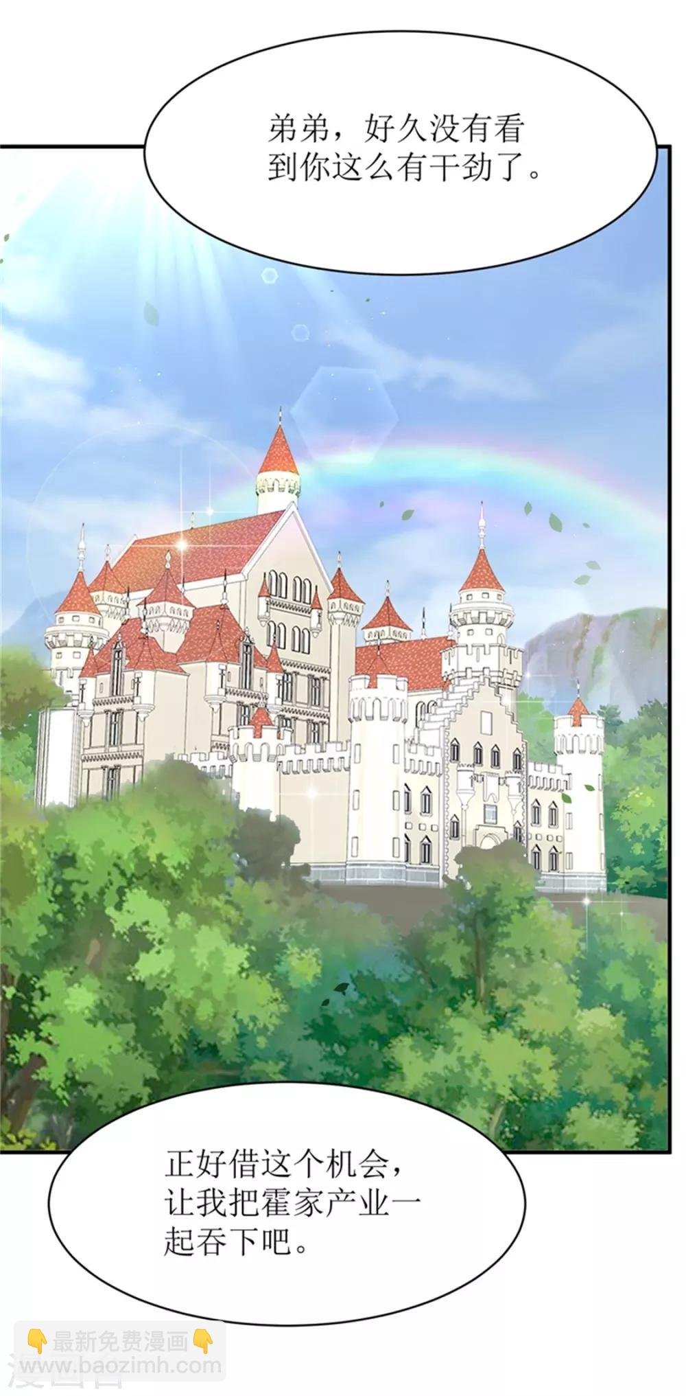 第二部第54话 人是会变的