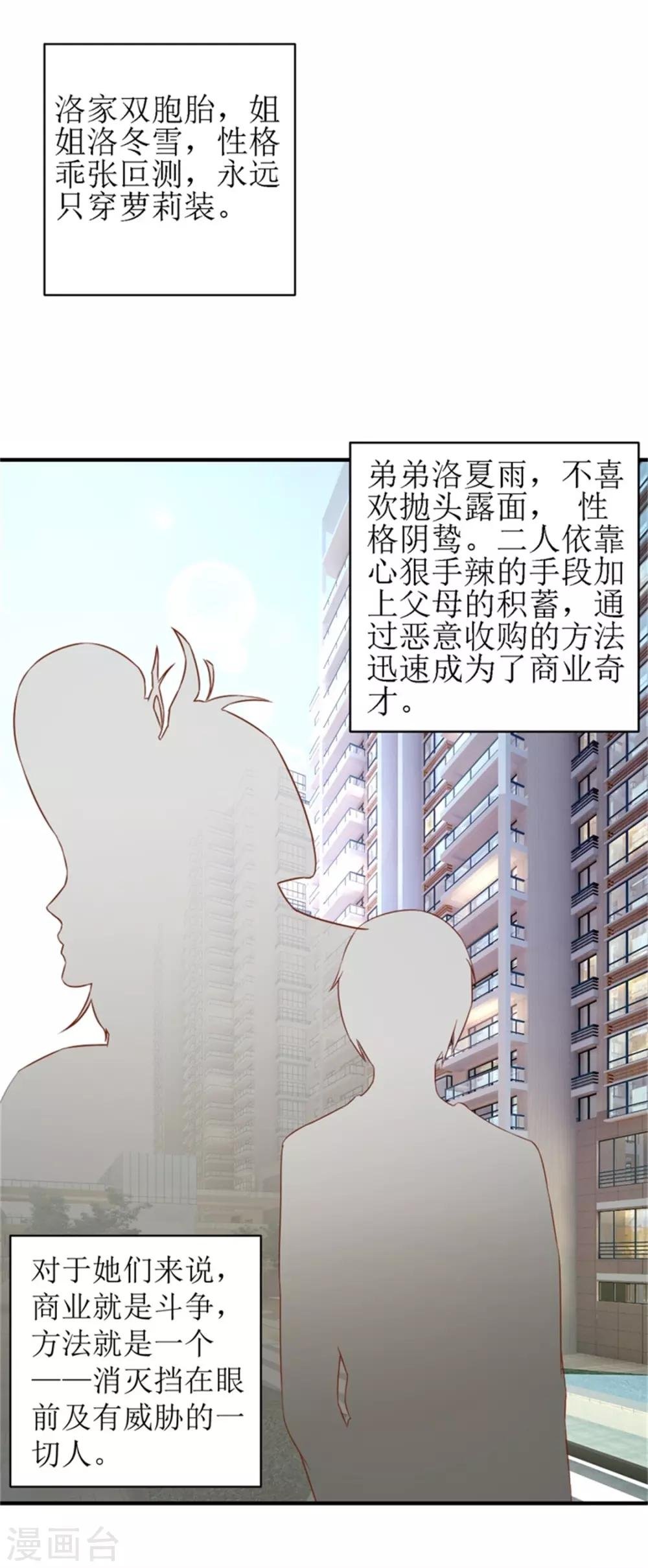 第二部第54话 人是会变的