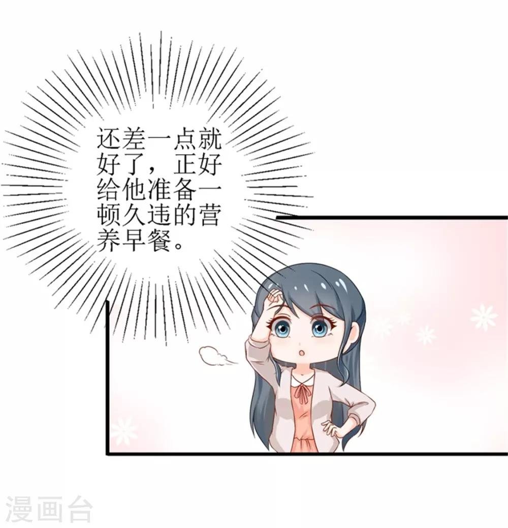 第二部第54话 人是会变的