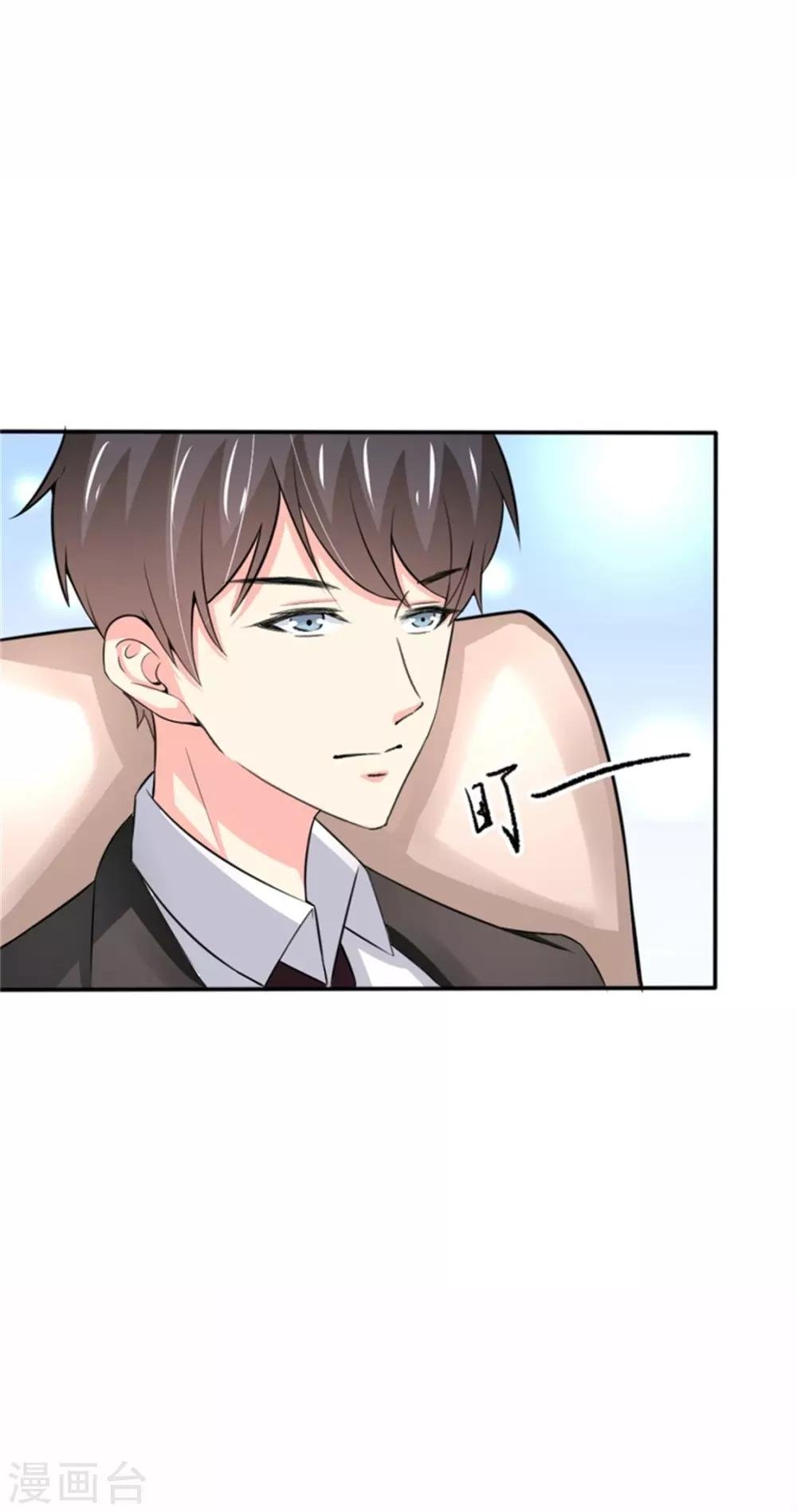 第二部第55话 追妻火葬场