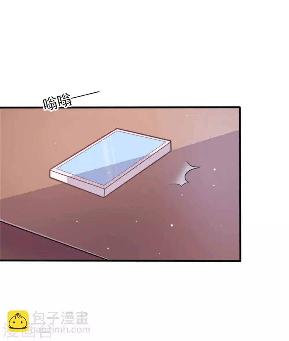 第二部第55话 追妻火葬场