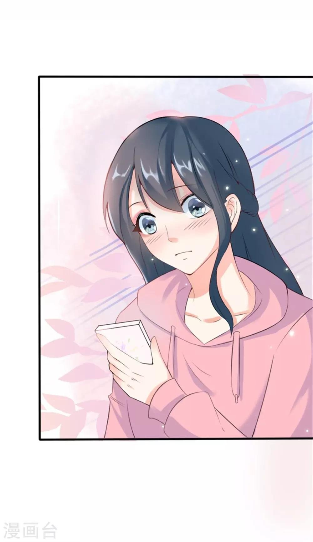 第二部第55话 追妻火葬场