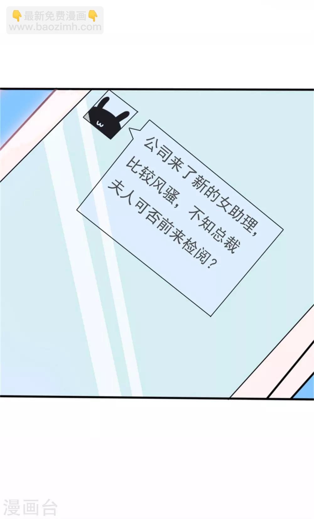 第二部第55话 追妻火葬场