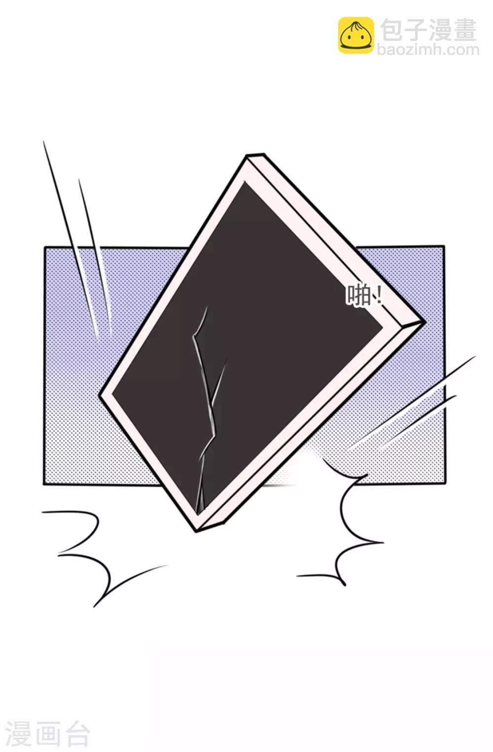 第二部第55话 追妻火葬场