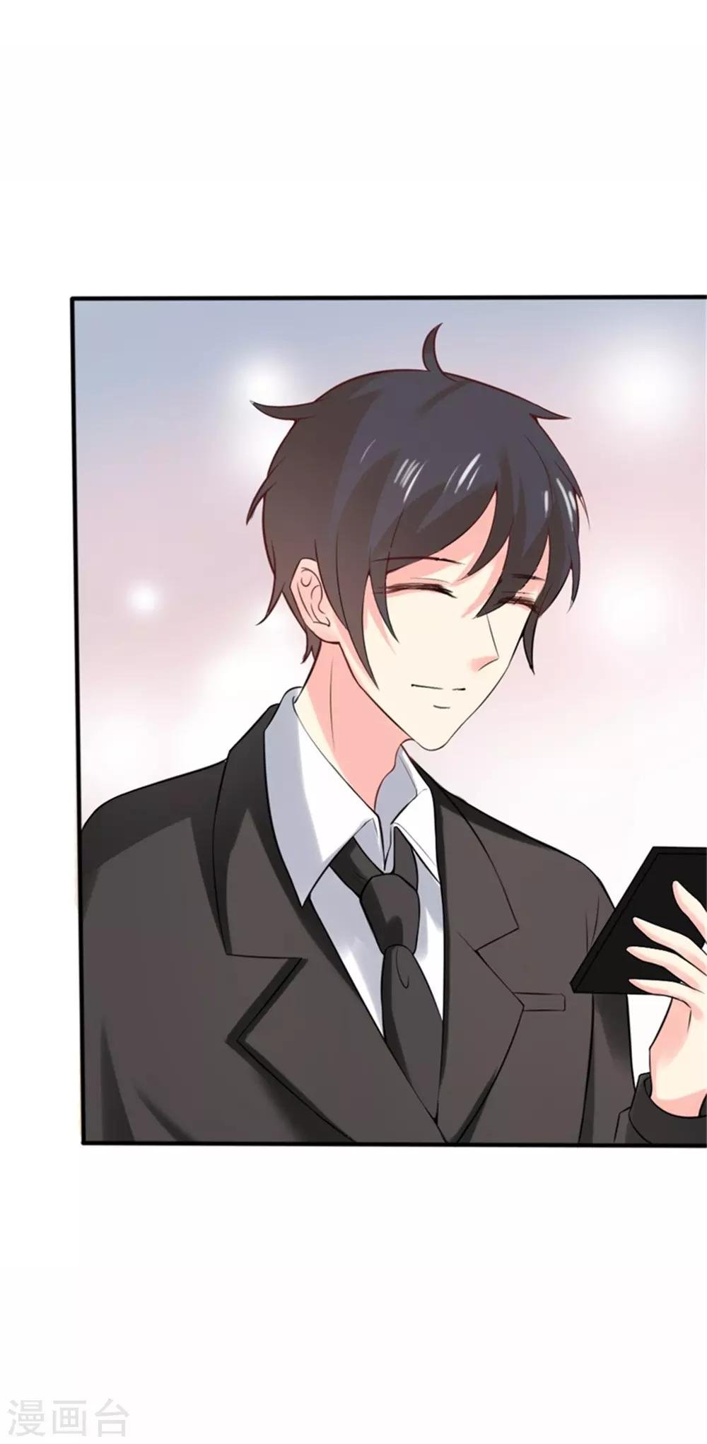 第二部第55话 追妻火葬场