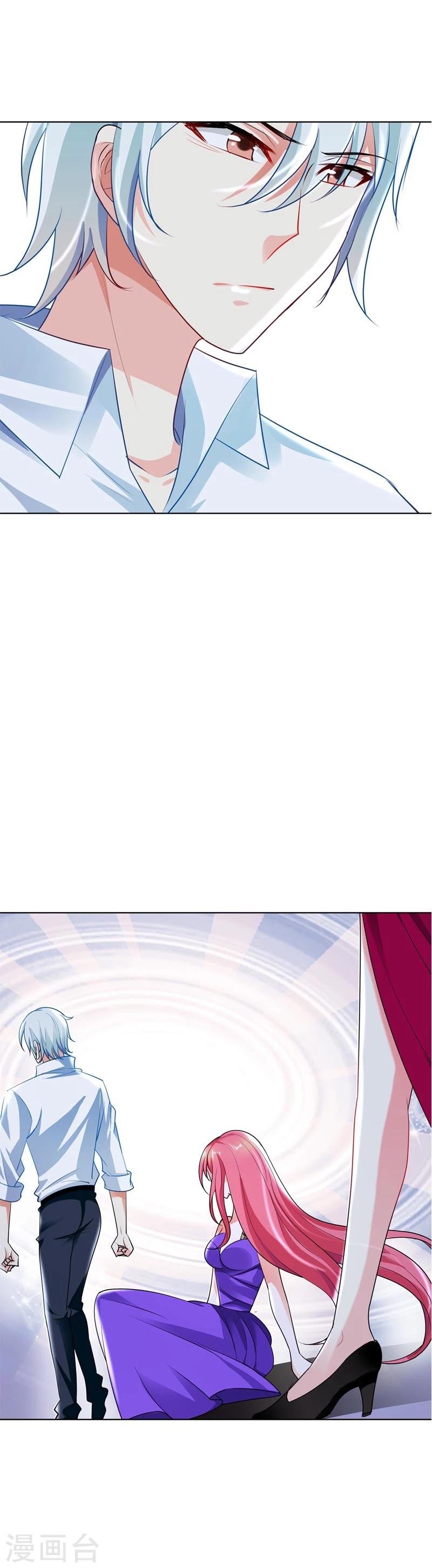 第16话 信不信我灭了你