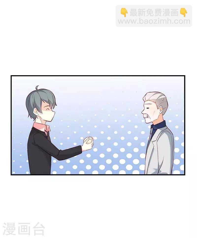第二部第57话 阴谋
