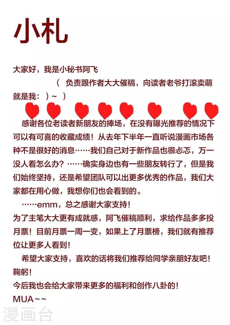 12月20日公告