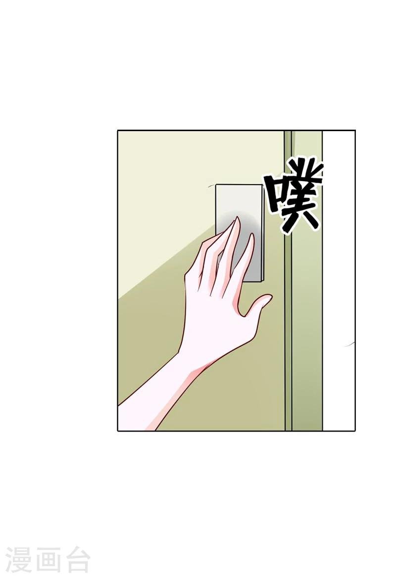 第18话 你的清风哥哥更没有礼貌