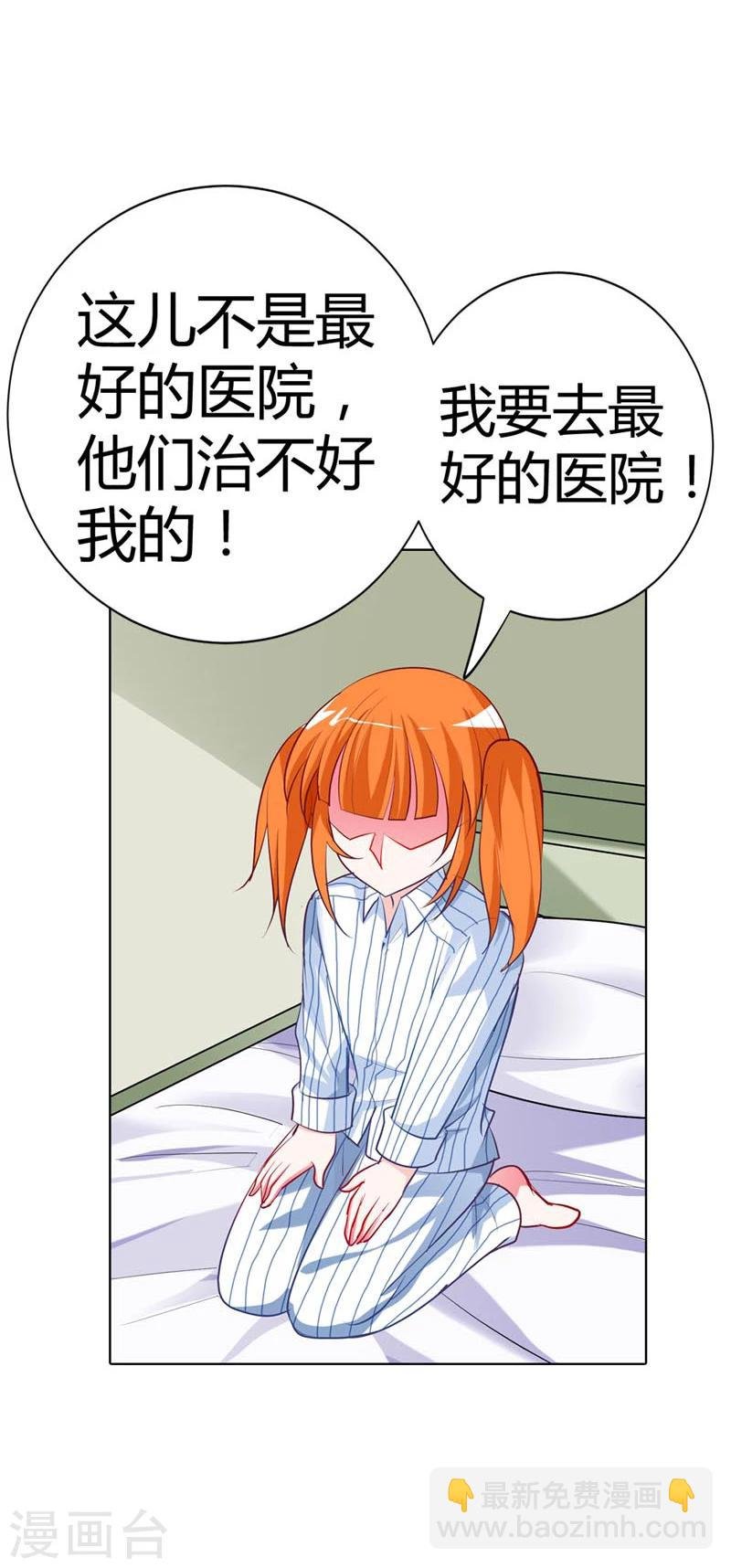 第18话 你的清风哥哥更没有礼貌