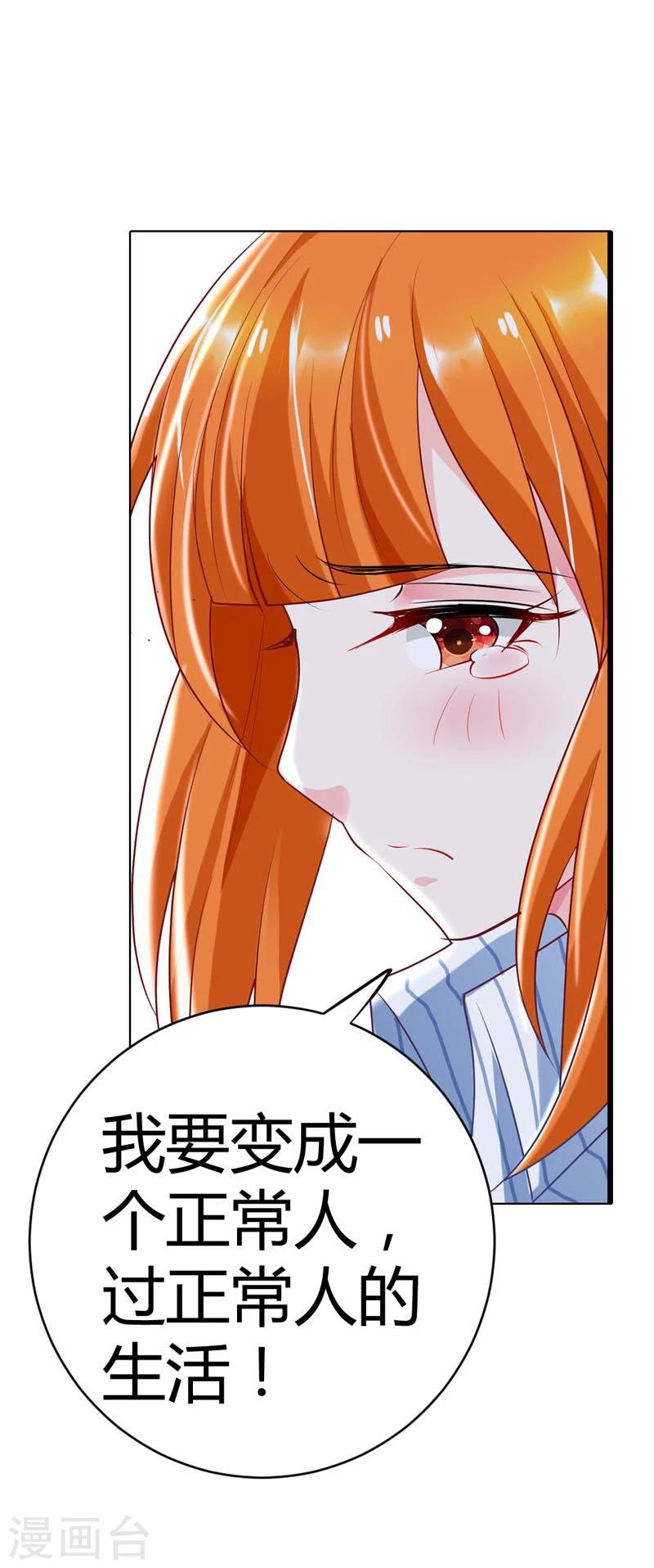 第18话 你的清风哥哥更没有礼貌