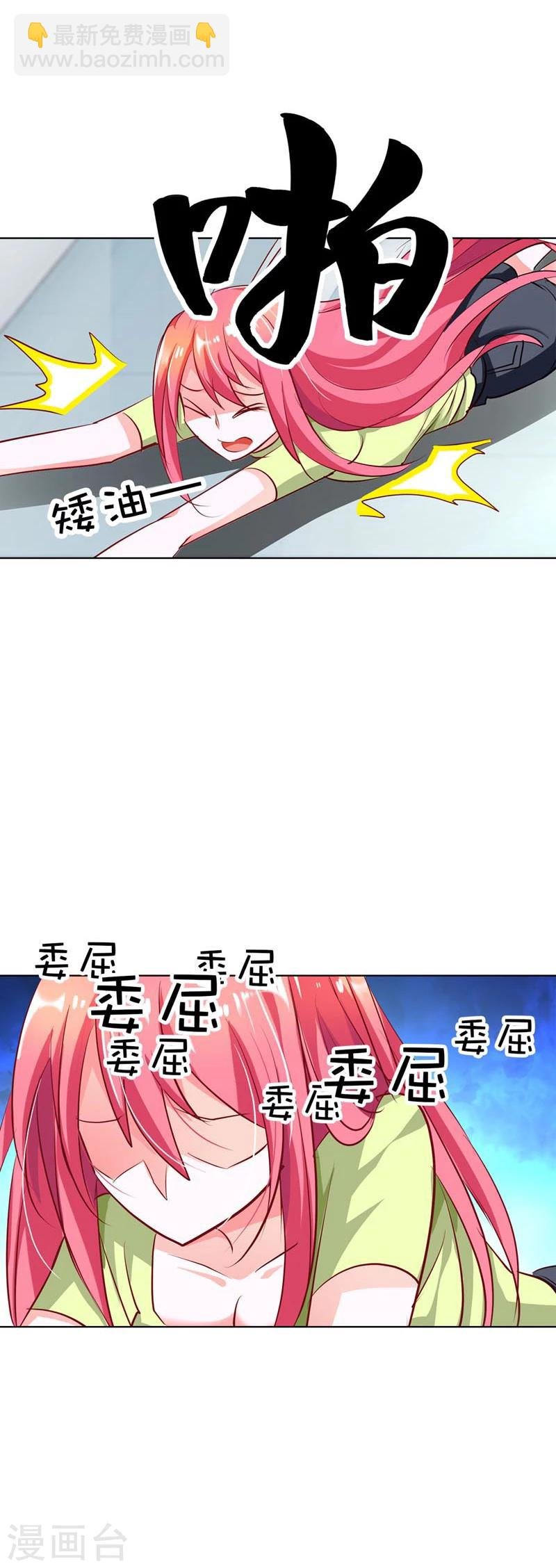 第19话 我喘不上气了
