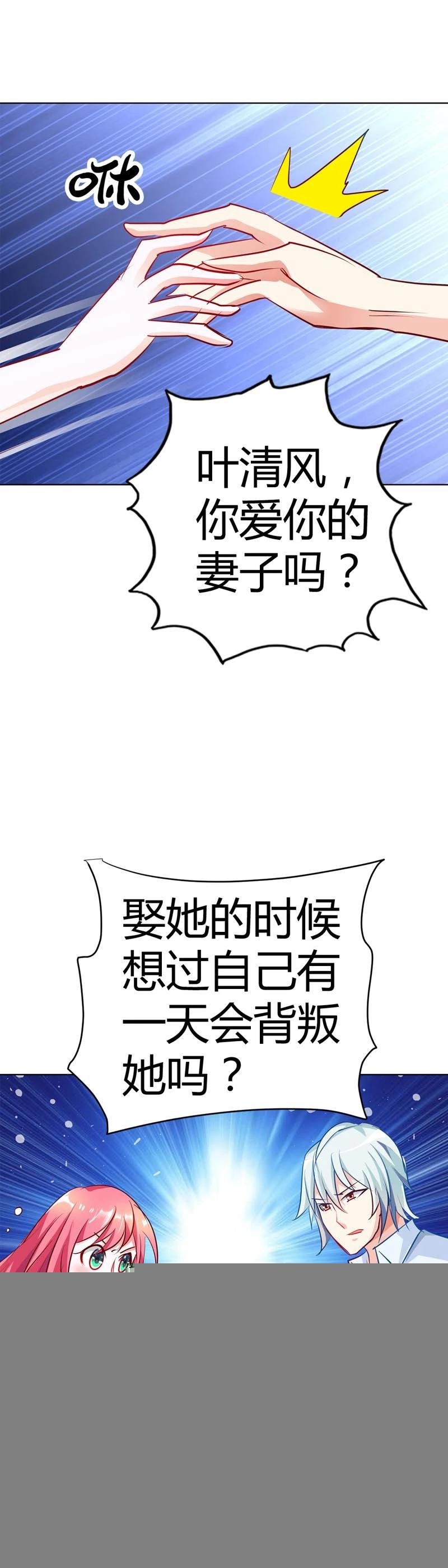 第19话 我喘不上气了