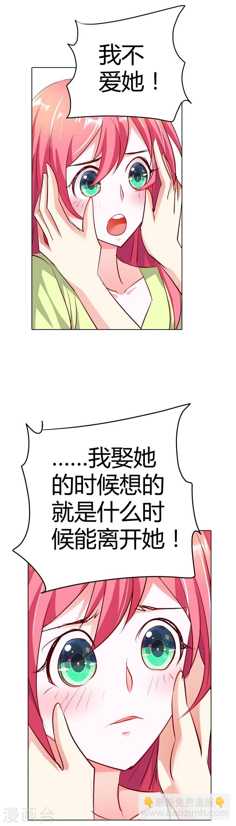 第19话 我喘不上气了