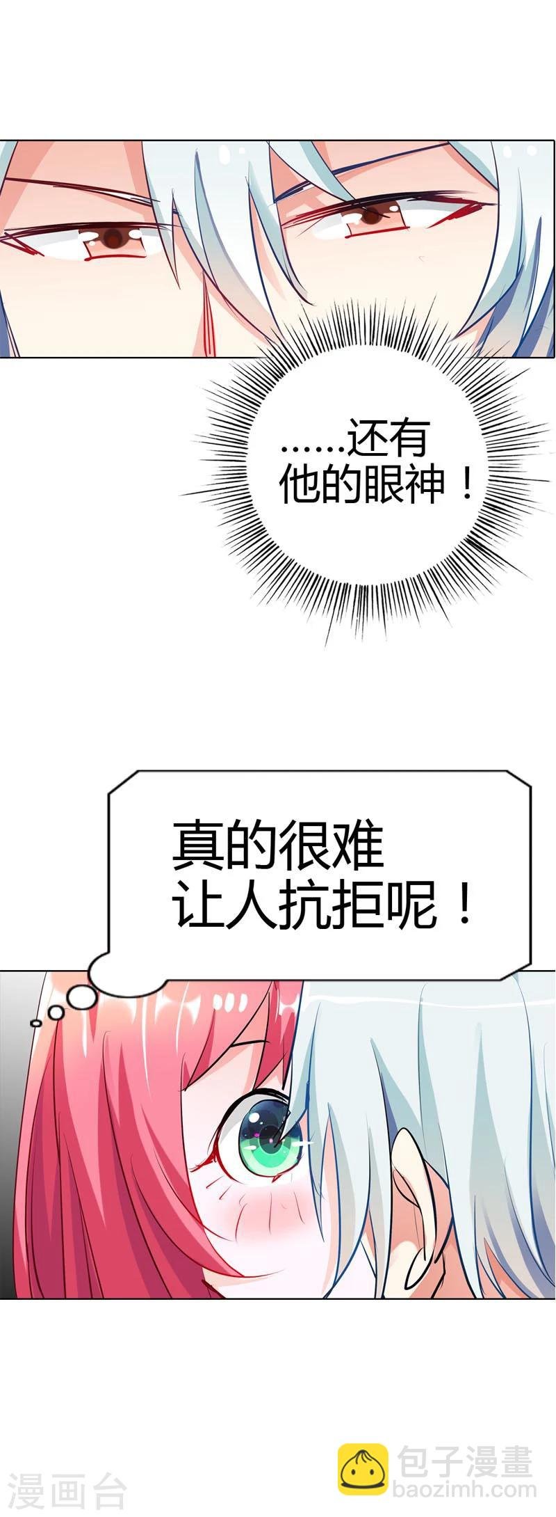 第19话 我喘不上气了