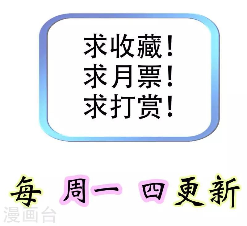 第2话 妄想症晚期的变态