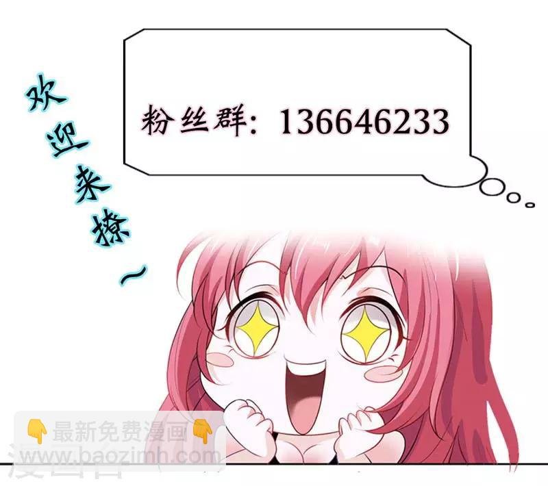 第2话 妄想症晚期的变态