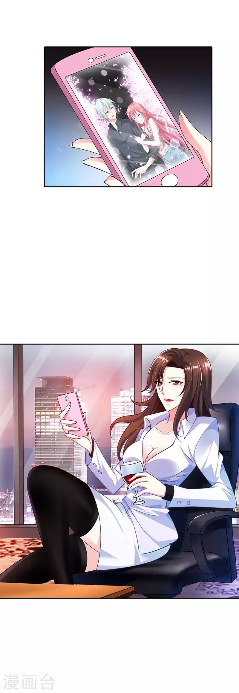 第20话 放心，她会没事的