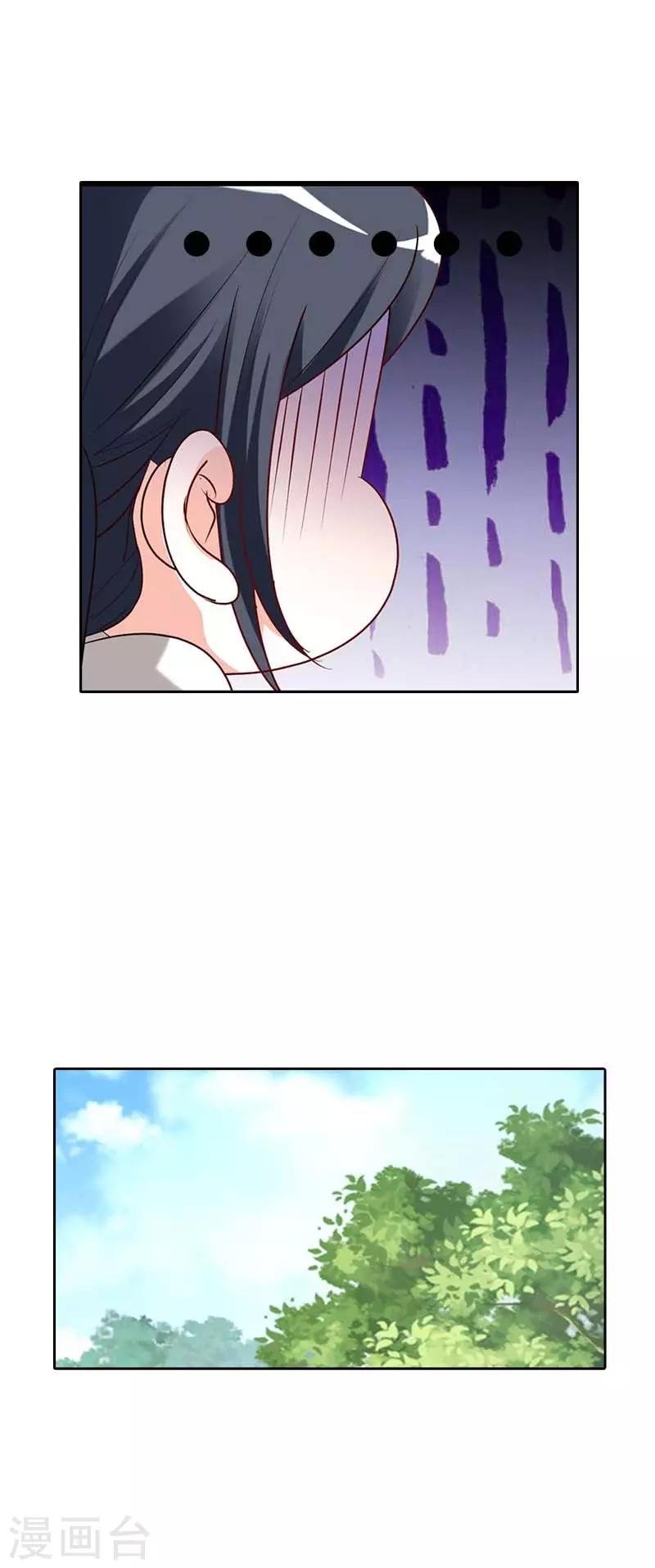 第20话 放心，她会没事的