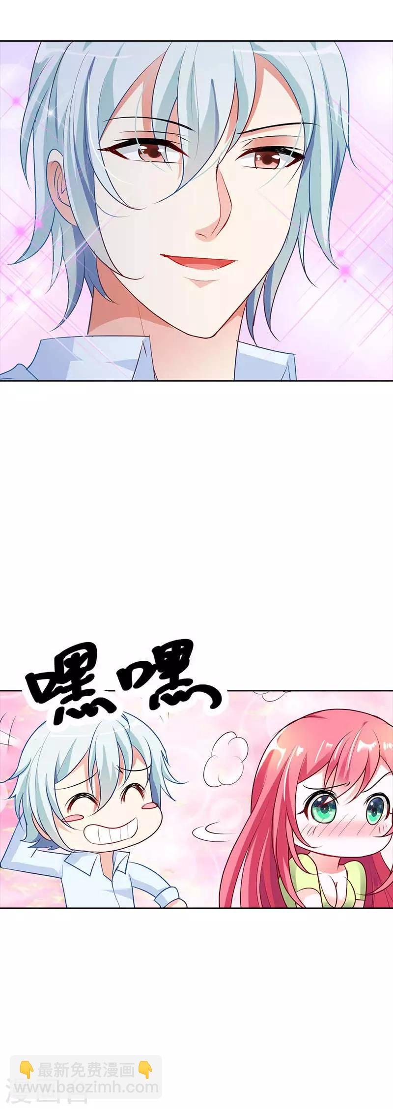 第21话 这一次我绝不会放开林小雅